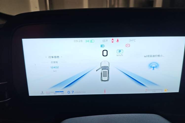 Used Hongqi HS5 2023 2.0T Four-Wheel Drive Flagship Pro Edition Instrument Cluster