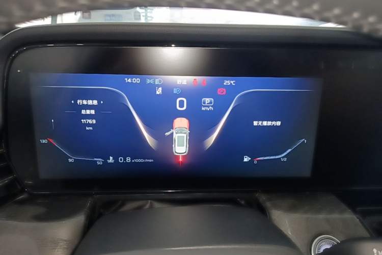 Used Hongqi HS5 2023 2.0T Four-Wheel Drive Flagship Pro Edition Instrument Cluster