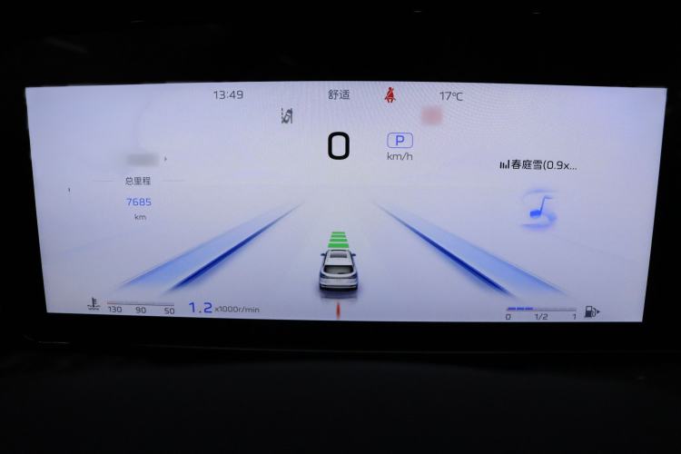 Used Hongqi HS5 2023 2.0T Four-Wheel Drive Flagship Pro Edition Interior 5