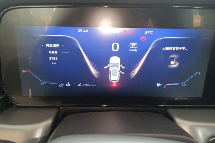 Used Hongqi HS5 2023 2.0T Qixiang Pro Edition Odometer Close Up