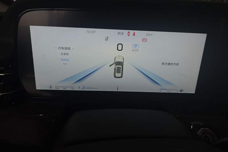 Used Hongqi HS5 2023 2.0T Four-Wheel Drive Flagship Pro Edition Odometer Close Up