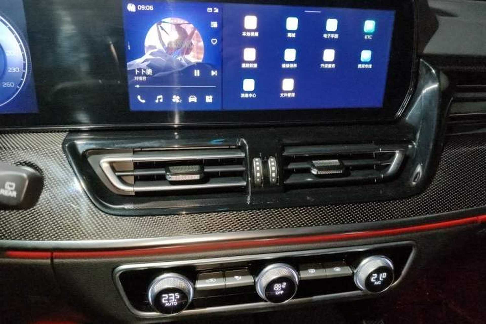 Used Hongqi HS5 2023 2.0T Flagship Pro Edition Audio And AC Panel