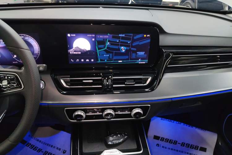 Used Hongqi HS5 2023 2.0T Four-Wheel Drive Flagship Pro Edition Audio And AC Panel