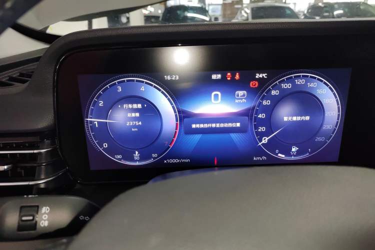Used Hongqi HS5 2023 2.0T Qixiang Pro Edition Instrument Cluster