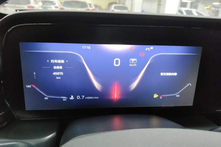 Used Hongqi HS5 2023 2.0T Qixiang Pro Edition Instrument Cluster