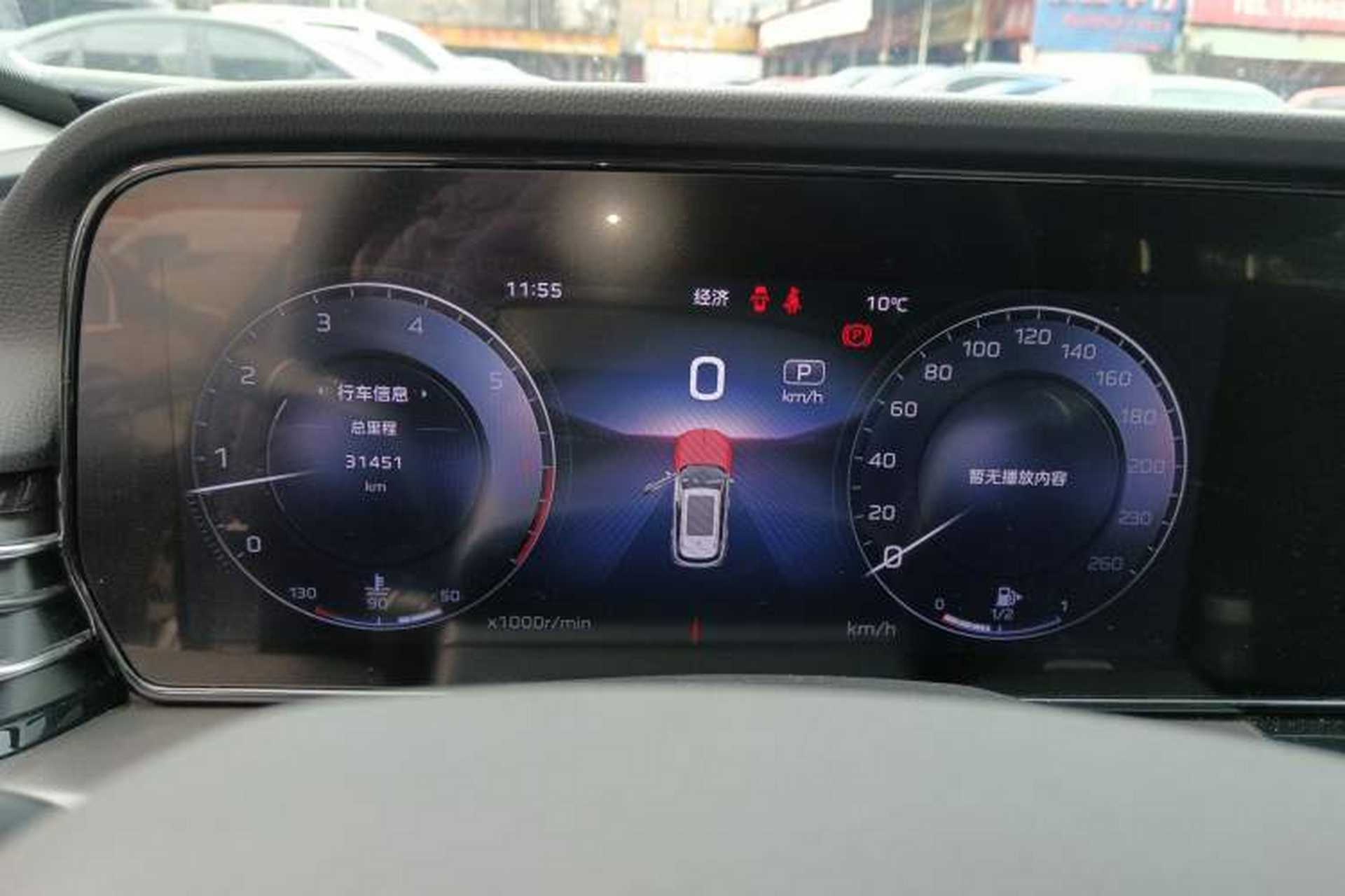 Used Hongqi HS5 2023 2.0T Four-Wheel Drive Flagship Pro Edition Instrument Cluster