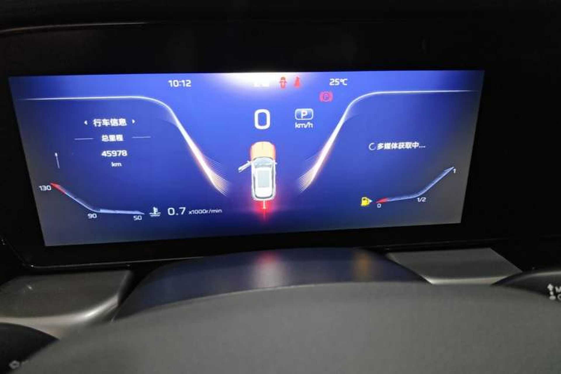 Used Hongqi HS5 2023 2.0T Qixiang Pro Edition Instrument Cluster