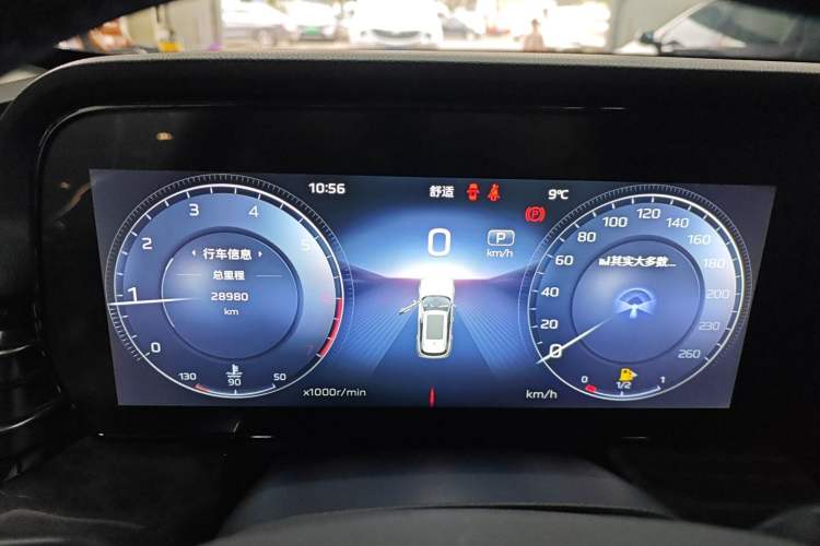 Used Hongqi HS5 2023 2.0T Four-Wheel Drive Flagship Pro Edition Instrument Cluster