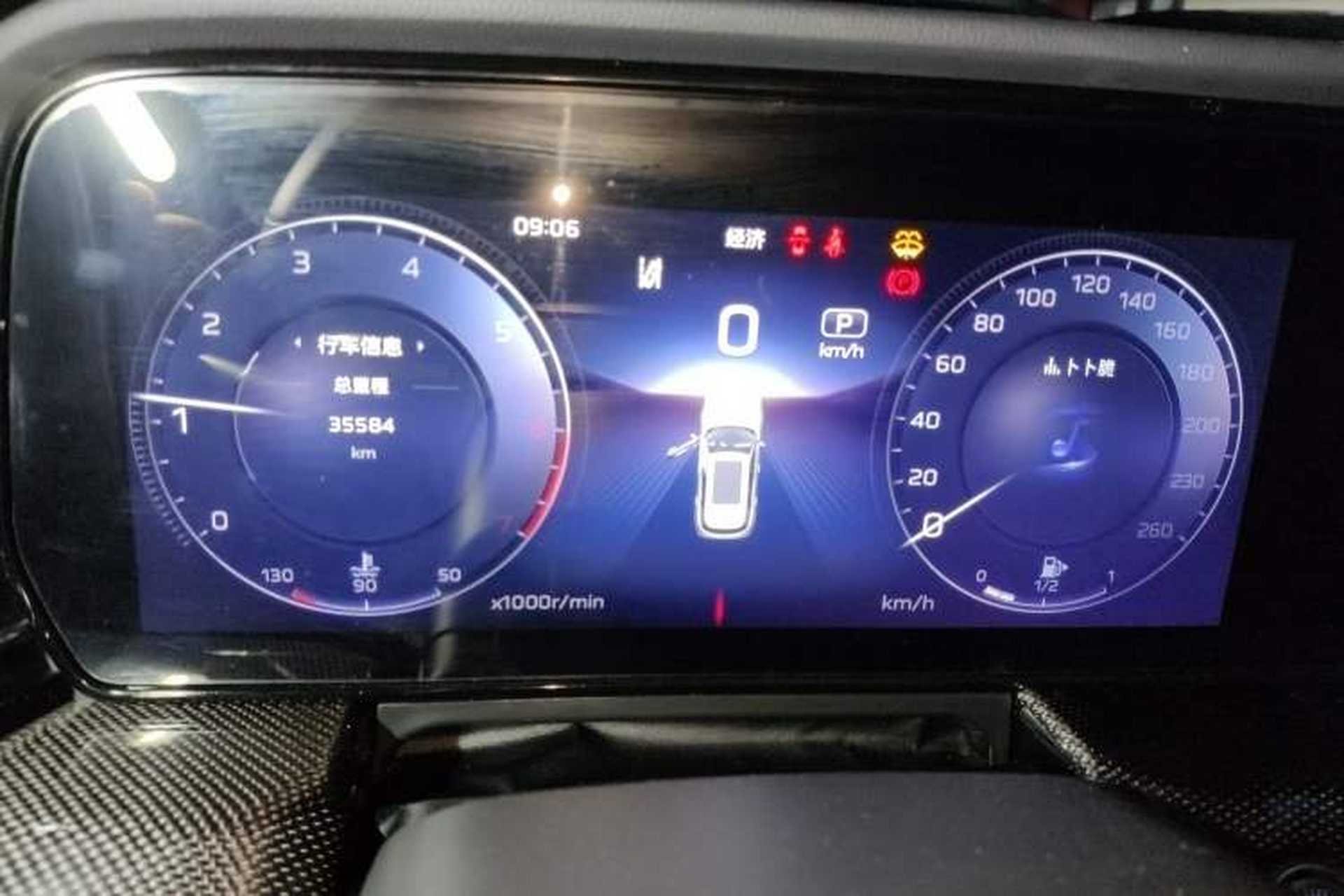 Used Hongqi HS5 2023 2.0T Flagship Pro Edition Instrument Cluster