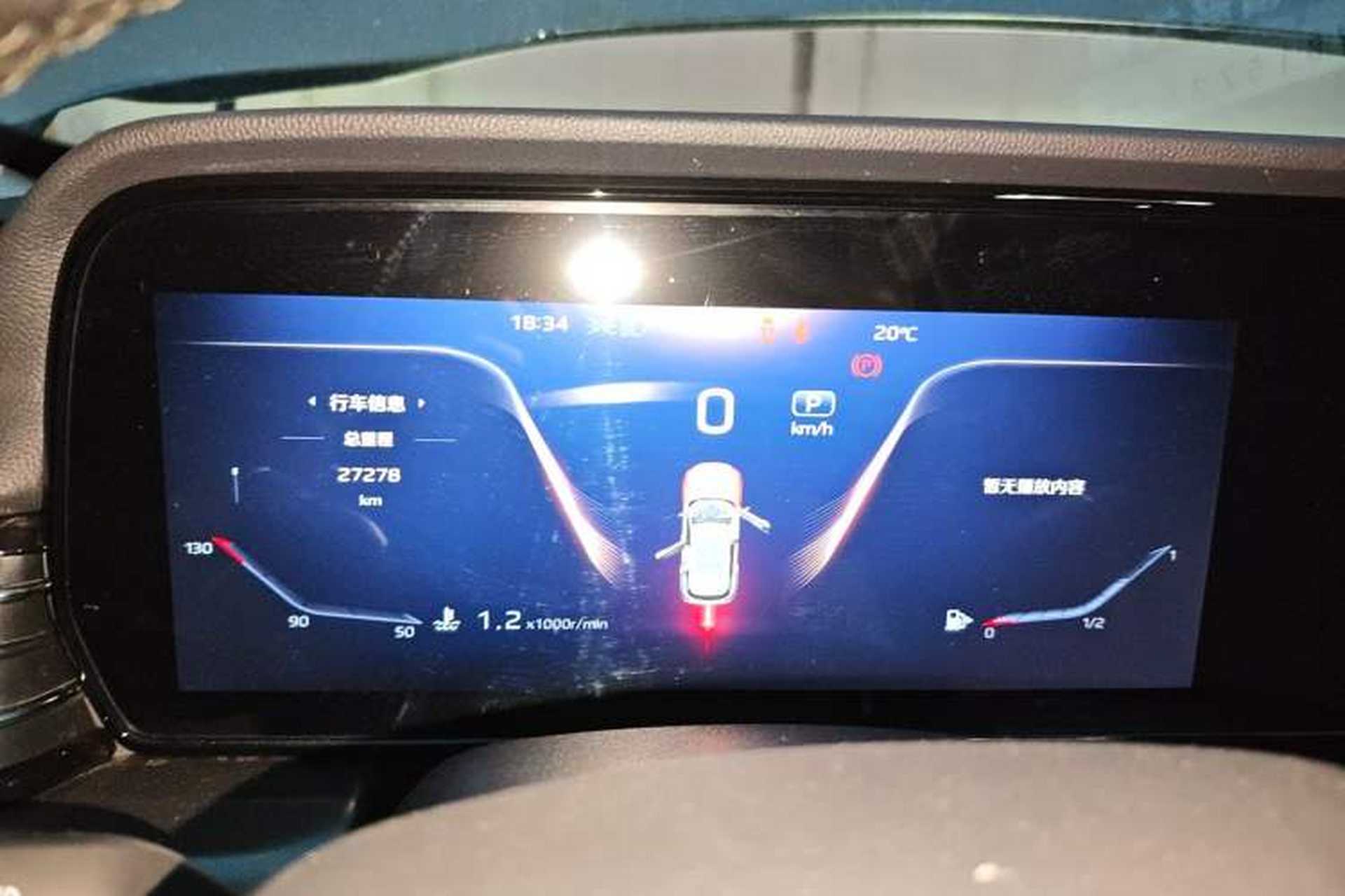 Used Hongqi HS5 2023 2.0T Qixiang Pro Edition Instrument Cluster