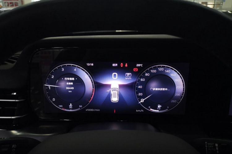Used Hongqi HS5 2023 2.0T Qixiang Pro Edition Instrument Cluster