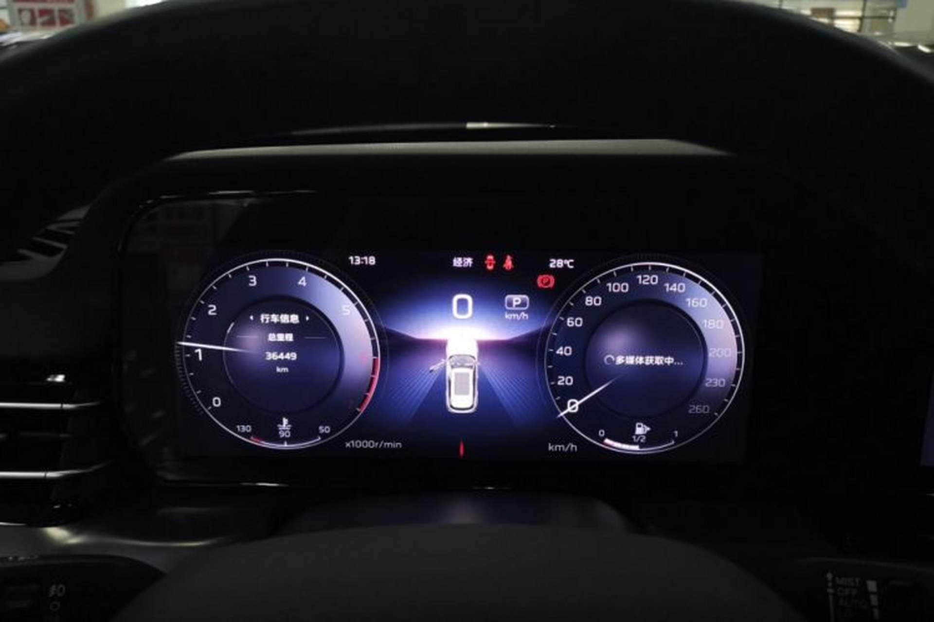 Used Hongqi HS5 2023 2.0T Qixiang Pro Edition Instrument Cluster