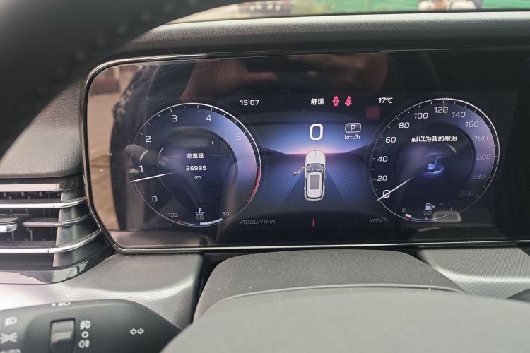 Used Hongqi HS5 2023 2.0T Four-Wheel Drive Flagship Pro Edition Instrument Cluster