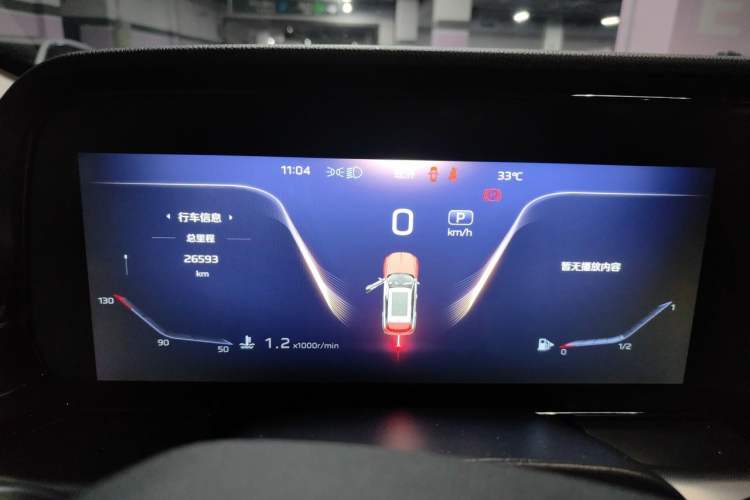 Used Hongqi HS5 2023 2.0T Qixiang Pro Edition Instrument Cluster