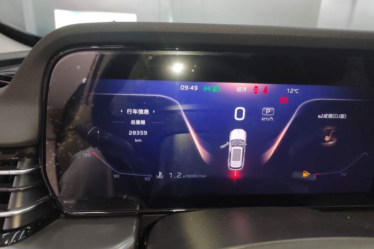 Used Hongqi HS5 2023 2.0T Qixiang Pro Edition Instrument Cluster
