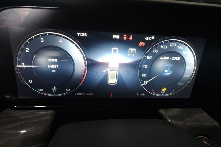 Used Hongqi HS5 2023 2.0T Four-Wheel Drive Flagship Pro Edition Instrument Cluster