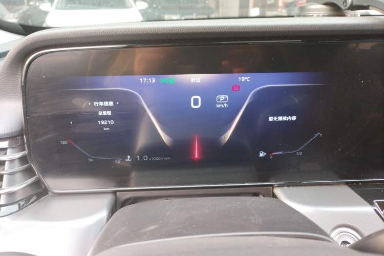 Used Hongqi HS5 2023 2.0T Qixiang Pro Edition Instrument Cluster