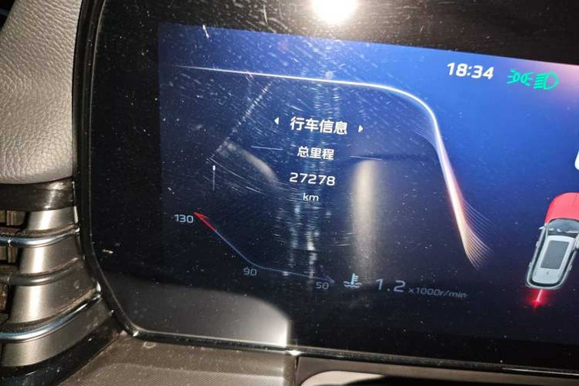 Used Hongqi HS5 2023 2.0T Qixiang Pro Edition Odometer Close Up