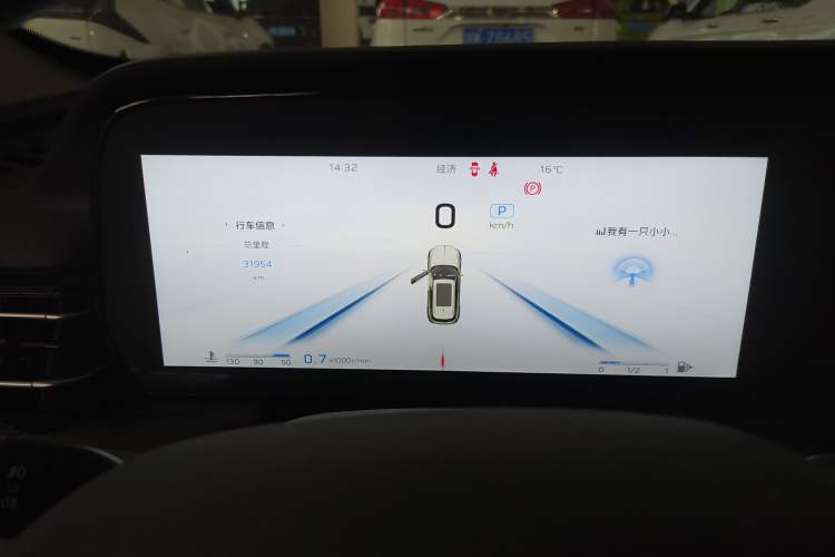 Used Hongqi HS5 2023 2.0T Four-Wheel Drive Flagship Pro Edition Instrument Cluster