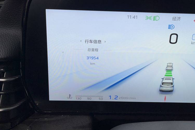 Used Hongqi HS5 2023 2.0T Four-Wheel Drive Flagship Pro Edition Odometer Close Up