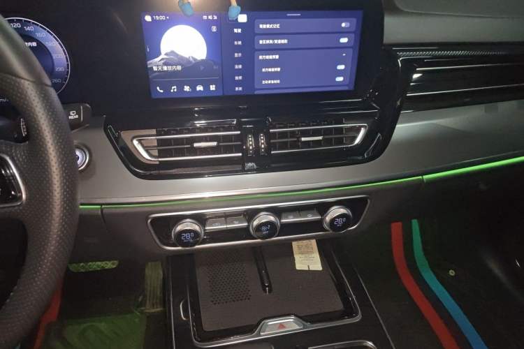 Used Hongqi HS5 2023 2.0T Qixiang Pro Edition Audio And AC Panel
