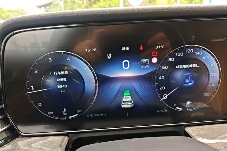 Used Hongqi HS5 2023 2.0T Four-Wheel Drive Flagship Pro Edition Instrument Cluster