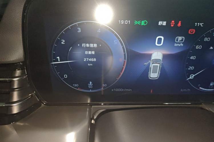 Used Hongqi HS5 2023 2.0T Qixiang Pro Edition Odometer Close Up