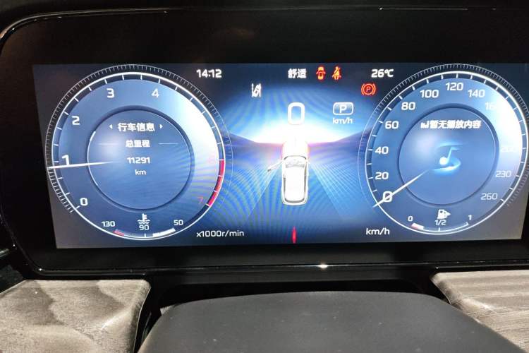 Used Hongqi HS5 2023 2.0T Four-Wheel Drive Flagship Pro Edition Instrument Cluster