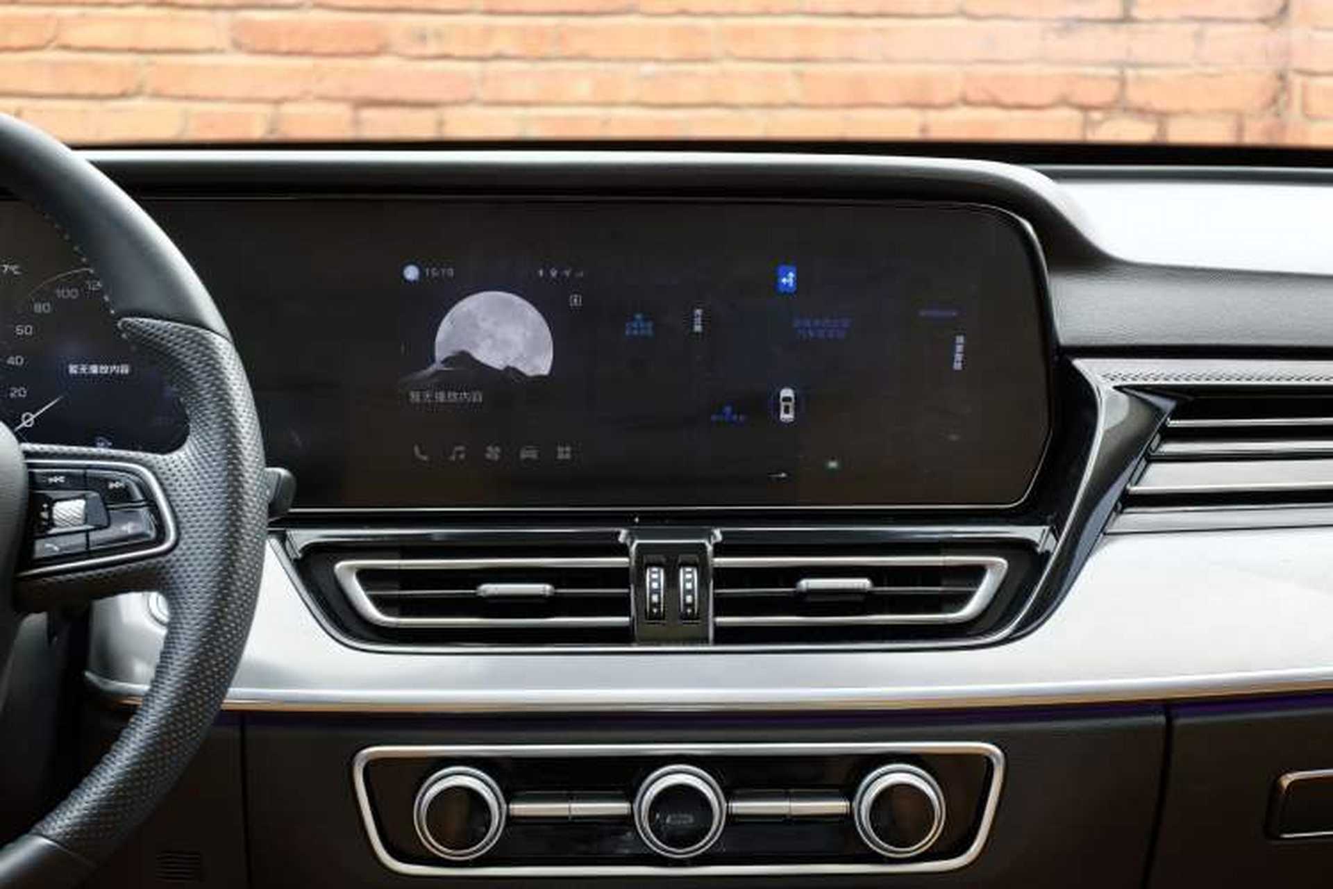 Used Hongqi HS5 2023 2.0T Qixiang Pro Edition Audio And AC Panel