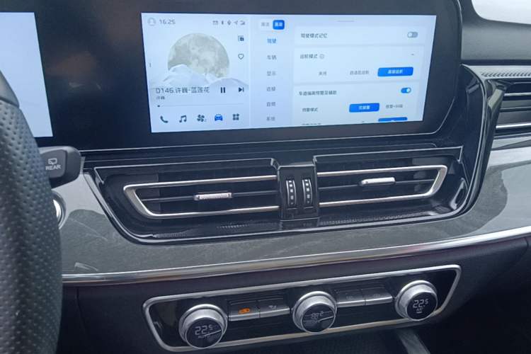 Used Hongqi HS5 2023 2.0T Four-Wheel Drive Flagship Pro Edition Audio And AC Panel