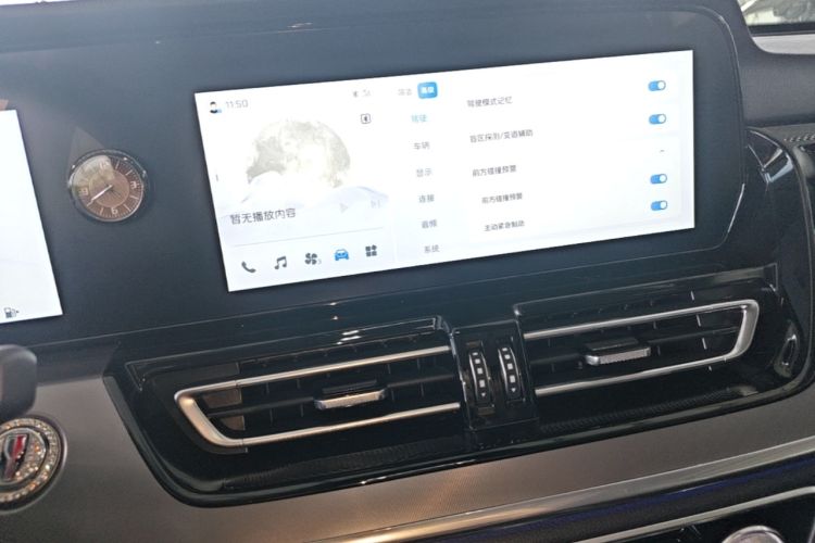 Used Hongqi HS5 2023 2.0T Qixiang Pro Edition Audio And AC Panel