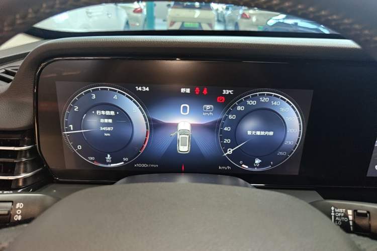 Used Hongqi HS5 2023 2.0T Qixiang Pro Edition Instrument Cluster