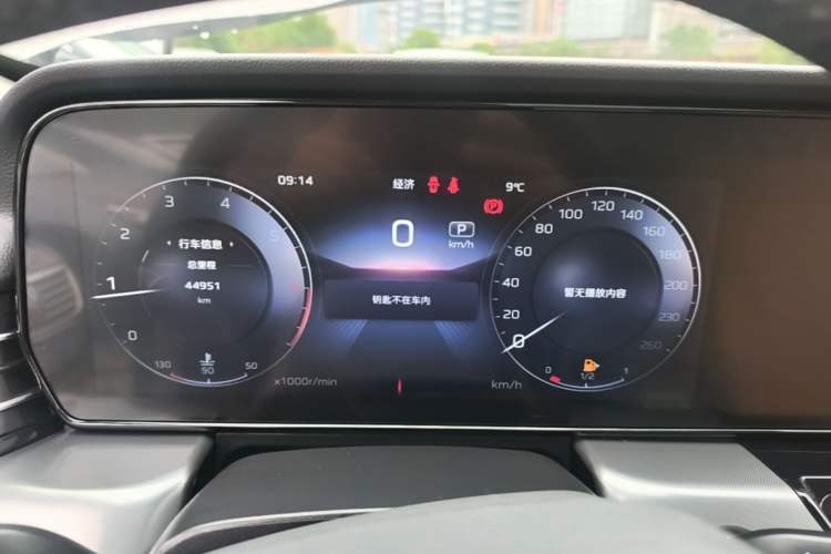 Used Hongqi HS5 2023 2.0T Qixiang Pro Edition Instrument Cluster