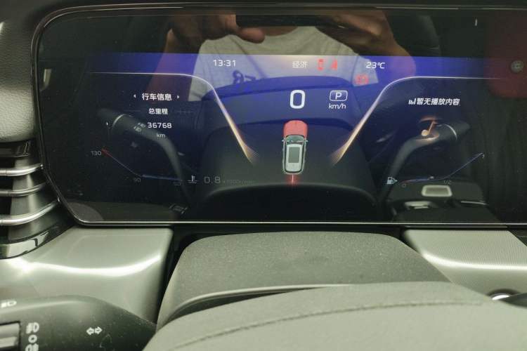 Used Hongqi HS5 2023 2.0T Four-Wheel Drive Flagship Pro Edition Instrument Cluster