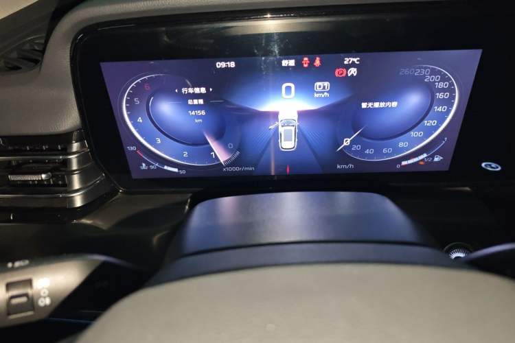 Used Hongqi HS5 2023 2.0T Qixiang Pro Edition Instrument Cluster
