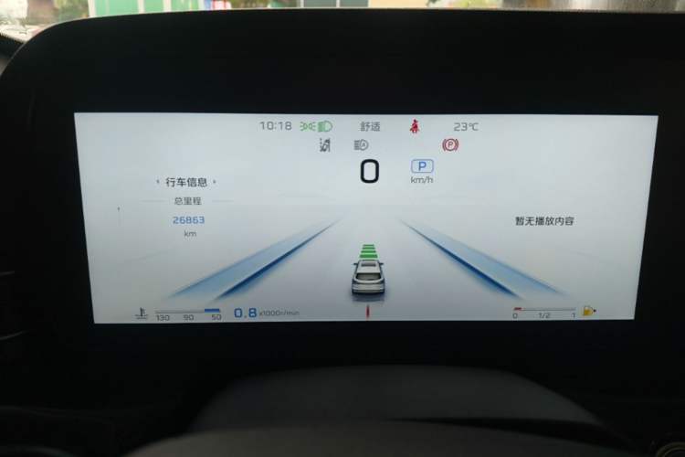 Used Hongqi HS5 2023 2.0T Four-Wheel Drive Flagship Pro Edition Instrument Cluster