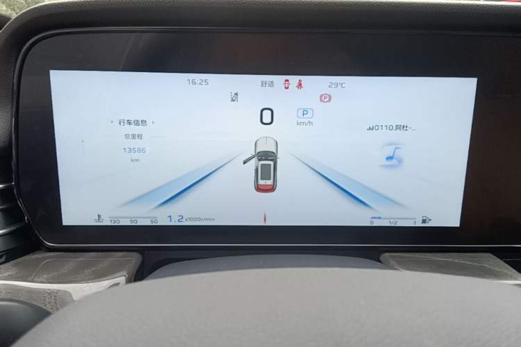 Used Hongqi HS5 2023 2.0T Four-Wheel Drive Flagship Pro Edition Instrument Cluster