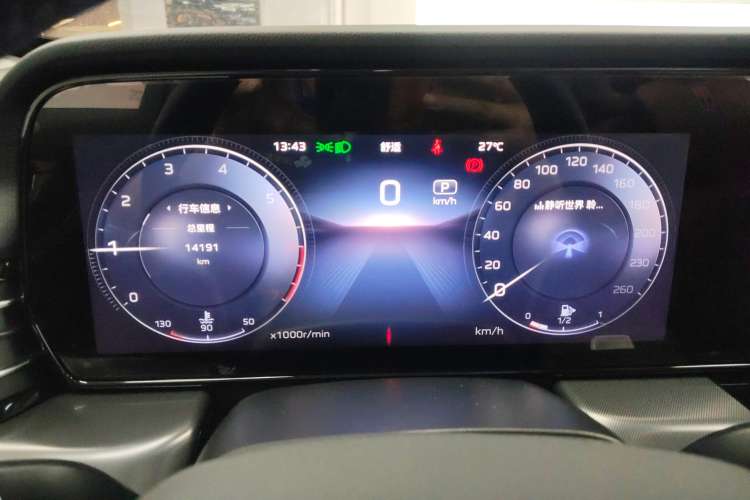 Used Hongqi HS5 2023 2.0T Qixiang Pro Edition Instrument Cluster