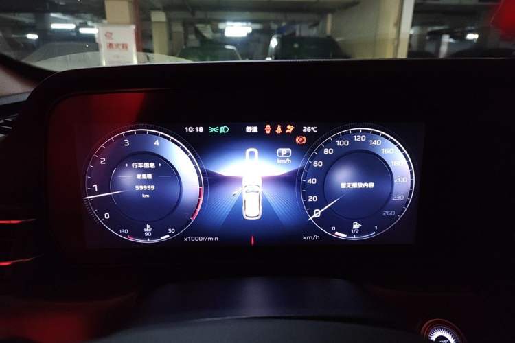 Used Hongqi HS5 2023 2.0T Qixiang Pro Edition Instrument Cluster