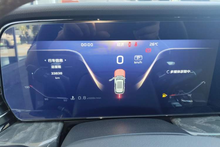 Used Hongqi HS5 2023 2.0T Four-Wheel Drive Flagship Pro Edition Instrument Cluster