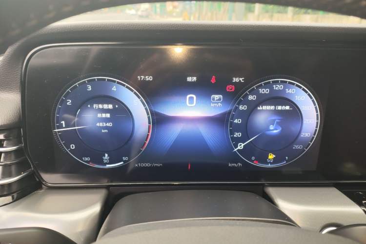 Used Hongqi HS5 2023 2.0T Qixiang Pro Edition Instrument Cluster