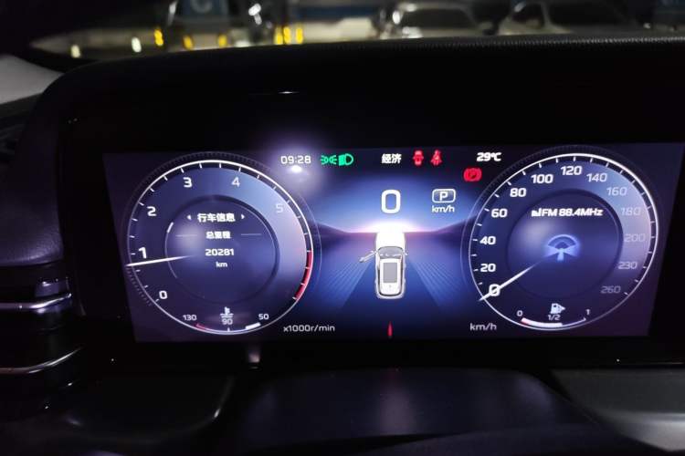 Used Hongqi HS5 2023 2.0T Qixiang Pro Edition Instrument Cluster