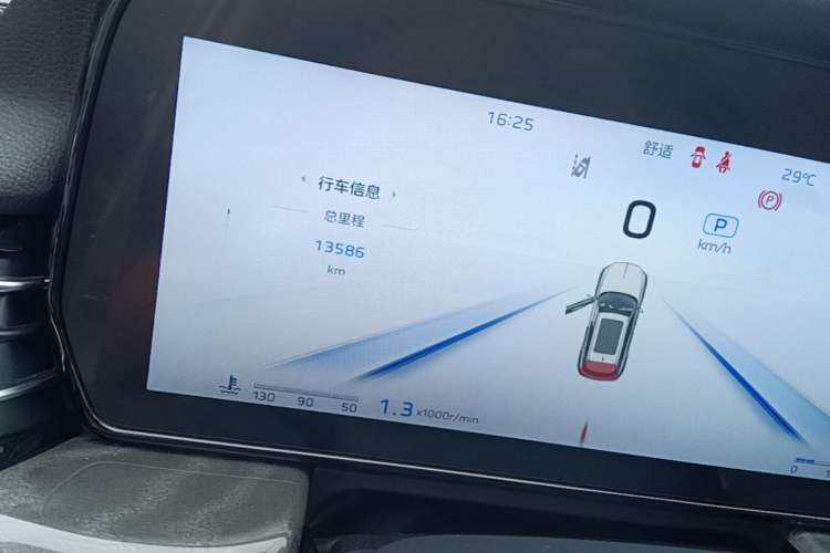 Used Hongqi HS5 2023 2.0T Four-Wheel Drive Flagship Pro Edition Odometer Close Up
