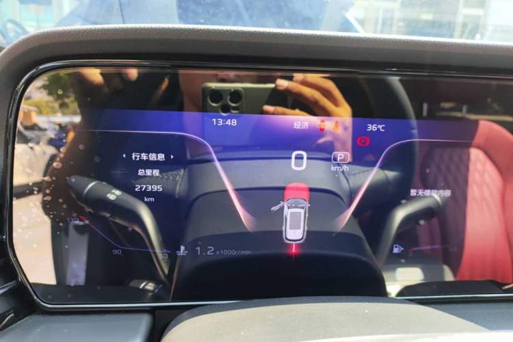 Used Hongqi HS5 2023 2.0T Qixiang Pro Edition Odometer Close Up