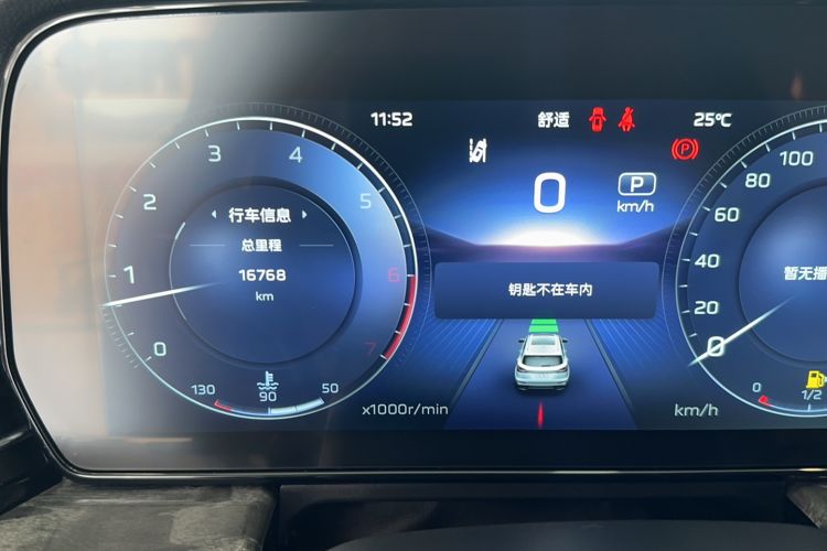 Used Hongqi HS5 2023 2.0T Four-Wheel Drive Flagship Pro Edition Odometer Close Up