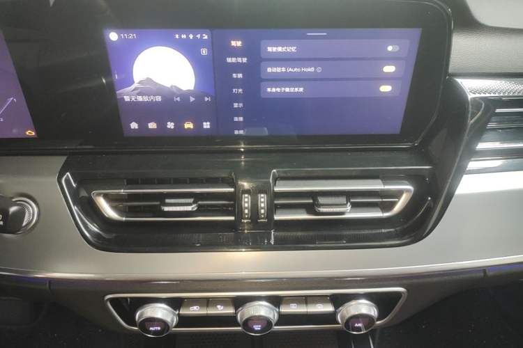 Used Hongqi HS5 2023 2.0T Four-Wheel Drive Flagship Pro Edition Audio And AC Panel
