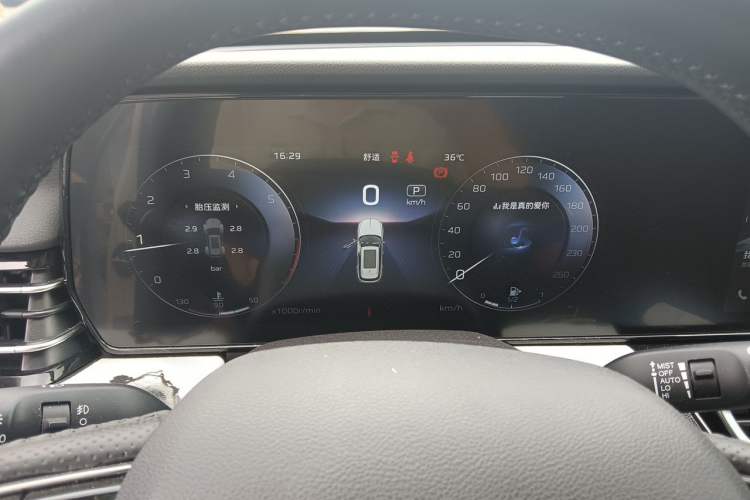 Used Hongqi HS5 2023 2.0T Qixiang Pro Edition Instrument Cluster
