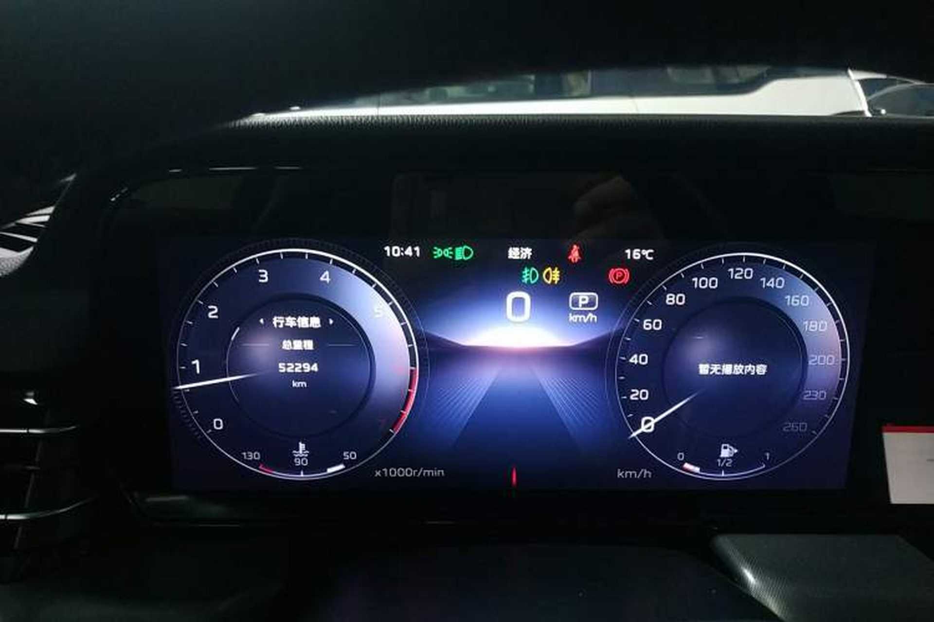 Used Hongqi HS5 2023 2.0T Qixiang Pro Edition Instrument Cluster