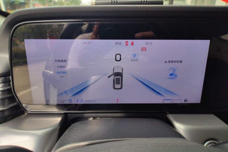 Used Hongqi HS5 2023 2.0T Qixiang Pro Edition Instrument Cluster