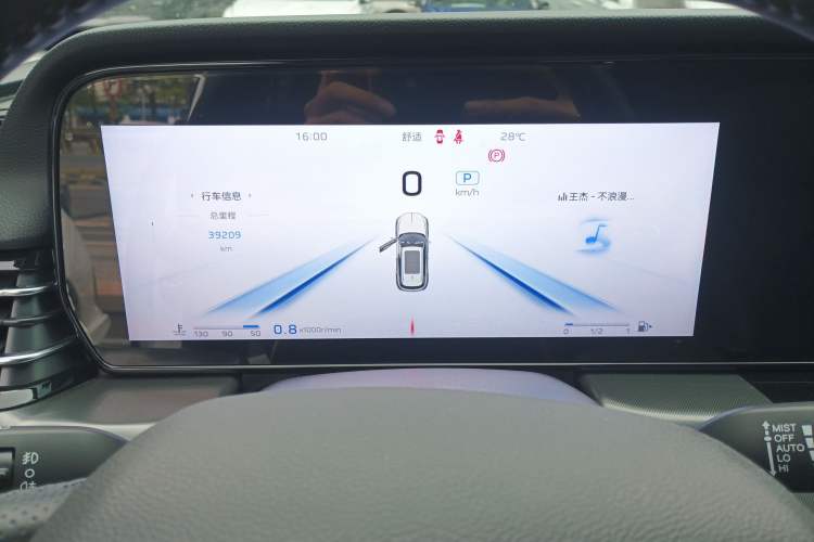 Used Hongqi HS5 2023 2.0T Qixiang Pro Edition Instrument Cluster